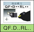 MZG品牌端面切槽刀杆QF.D..RL..型 图片价格